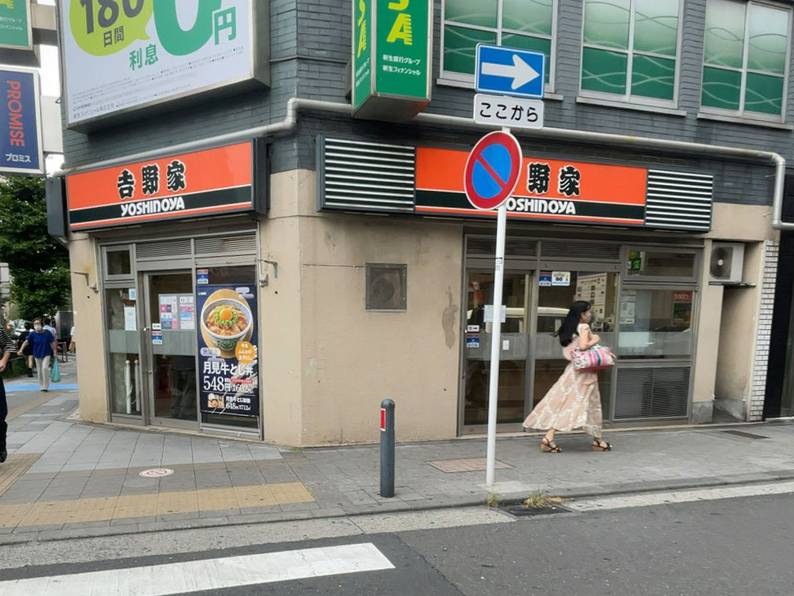 徒歩3分の吉野家 関内店