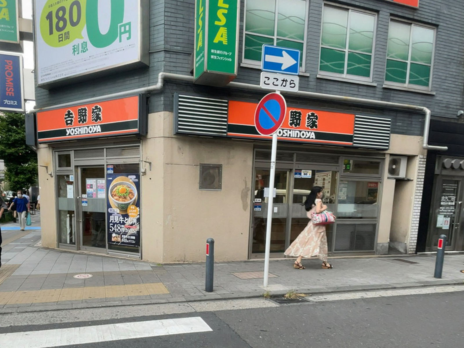 徒歩3分の吉野家 関内店