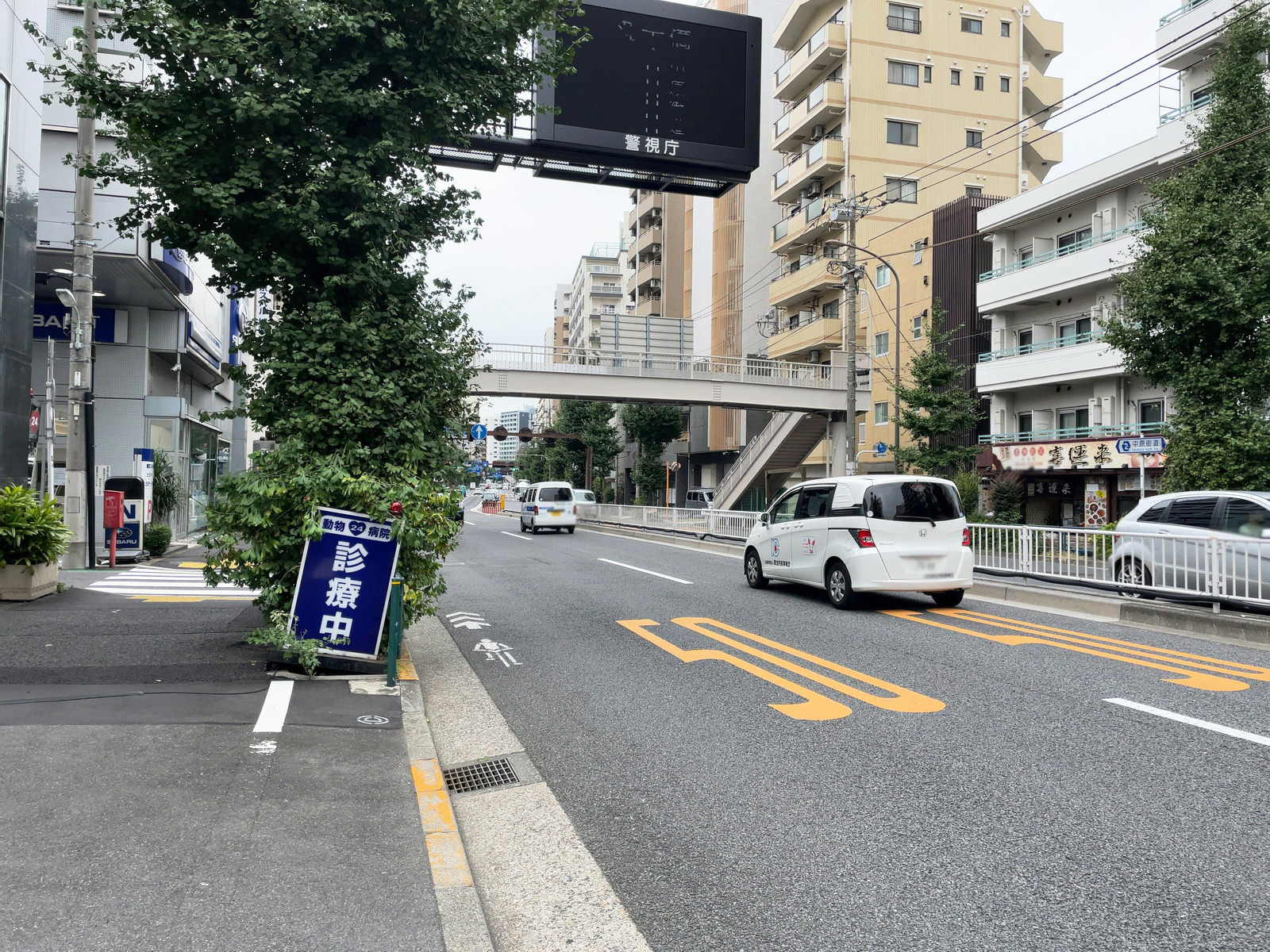 五反田ミカドビル前面の中原街道