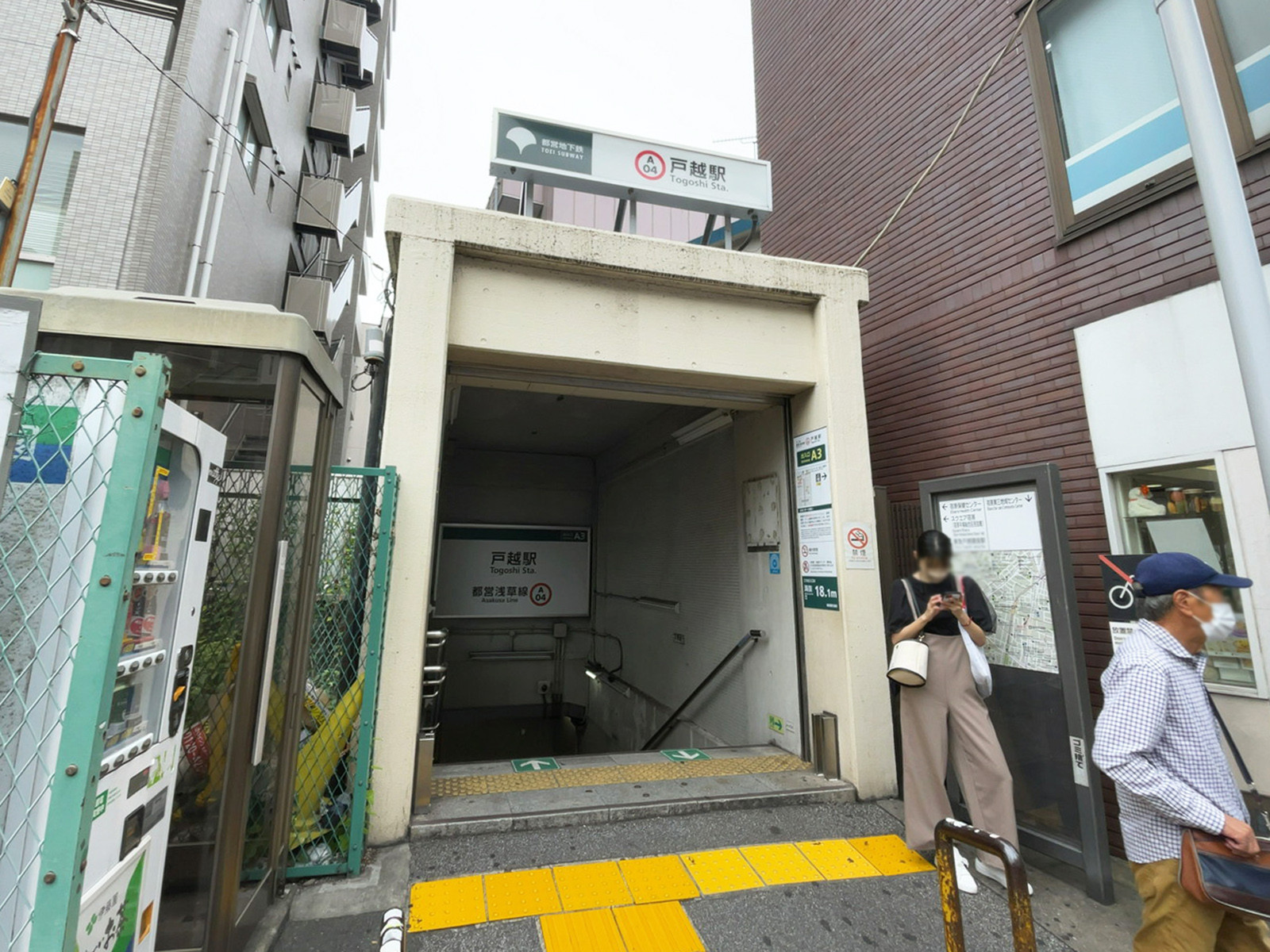 「戸越駅」も徒歩圏内