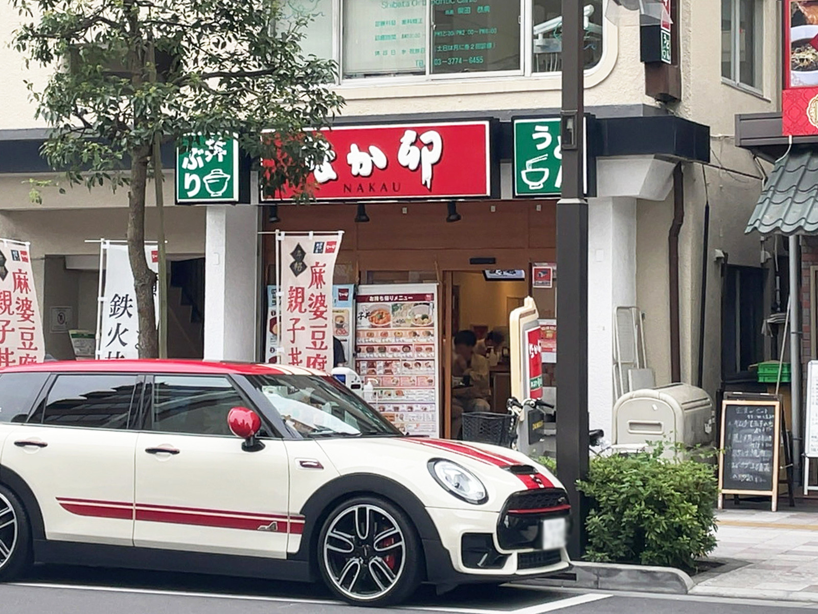 並びのなか卯 大井町西口店