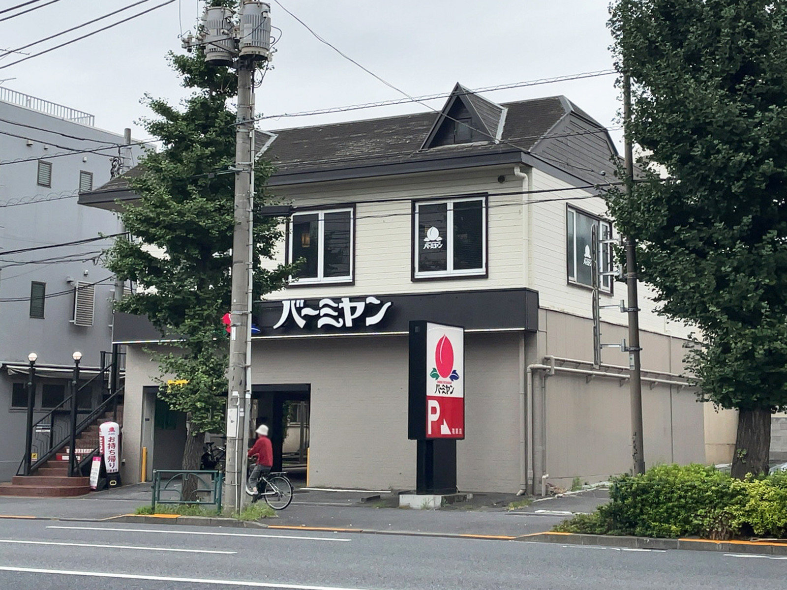 徒歩5分のバーミヤン 荏原店