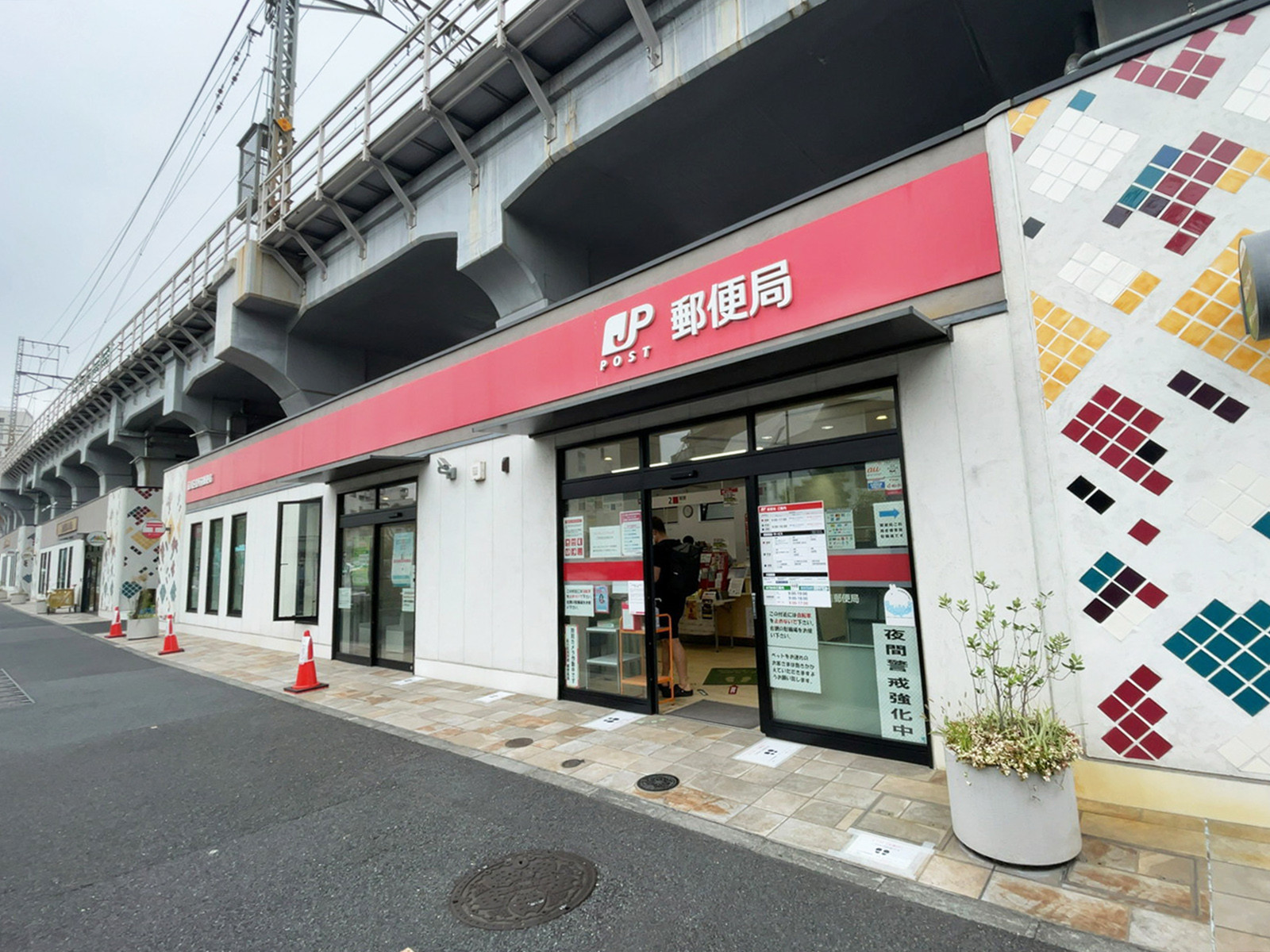 徒歩3分の品川区役所前郵便局