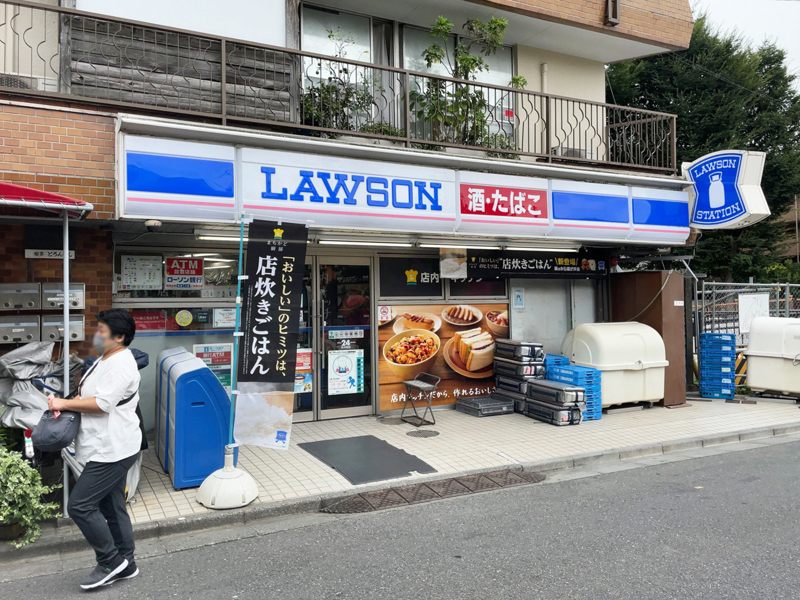 至近のローソン 二葉店
