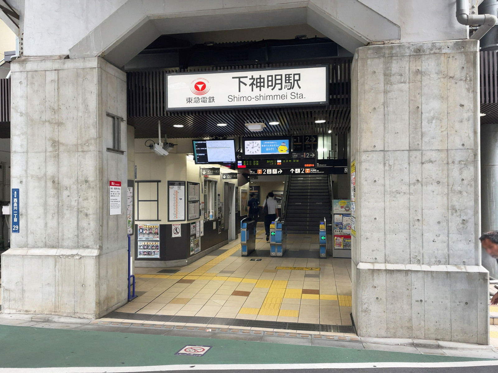 最寄りの「下神明駅」