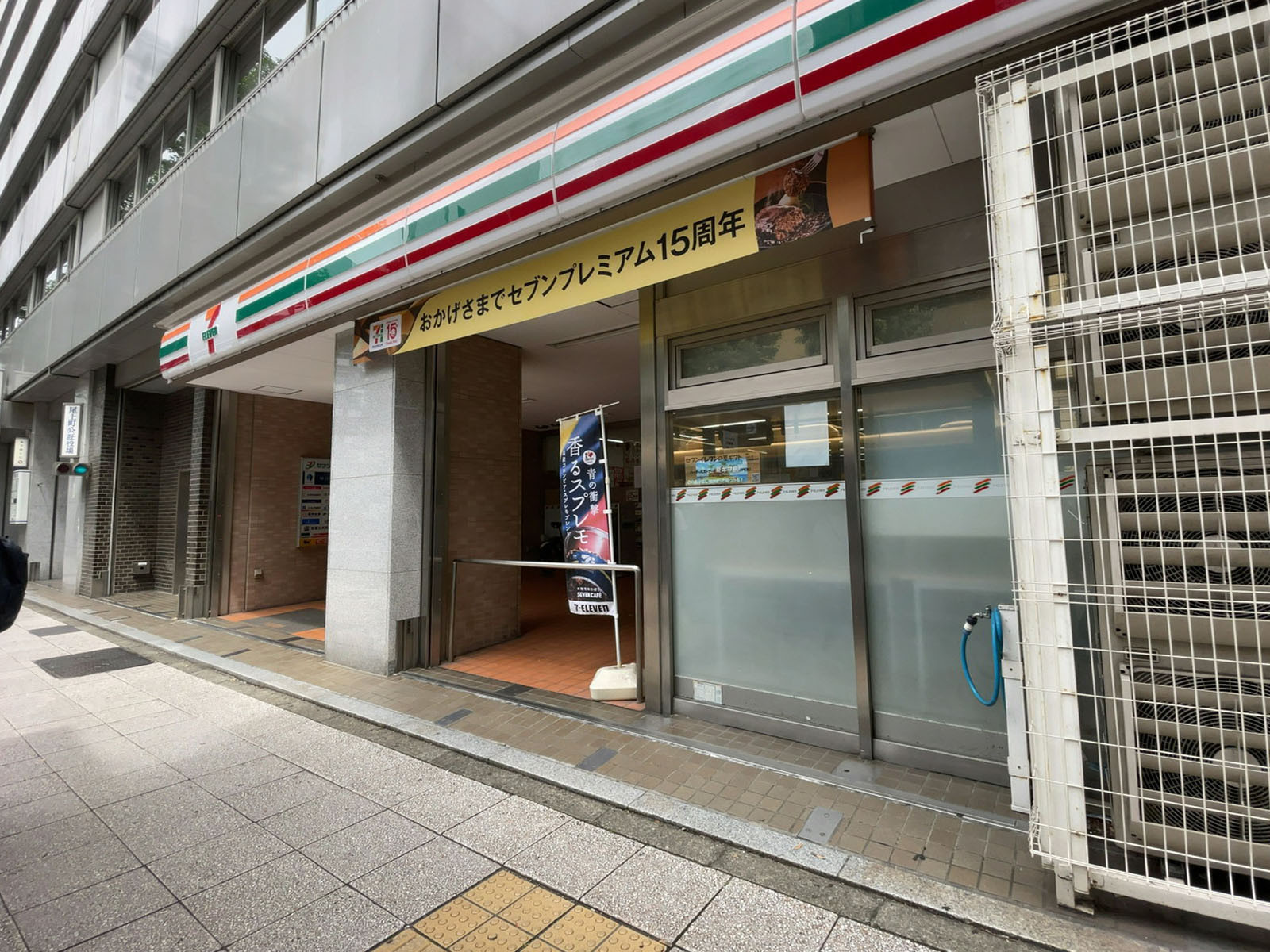 向かいにあるセブンイレブン横浜尾上町3丁目店