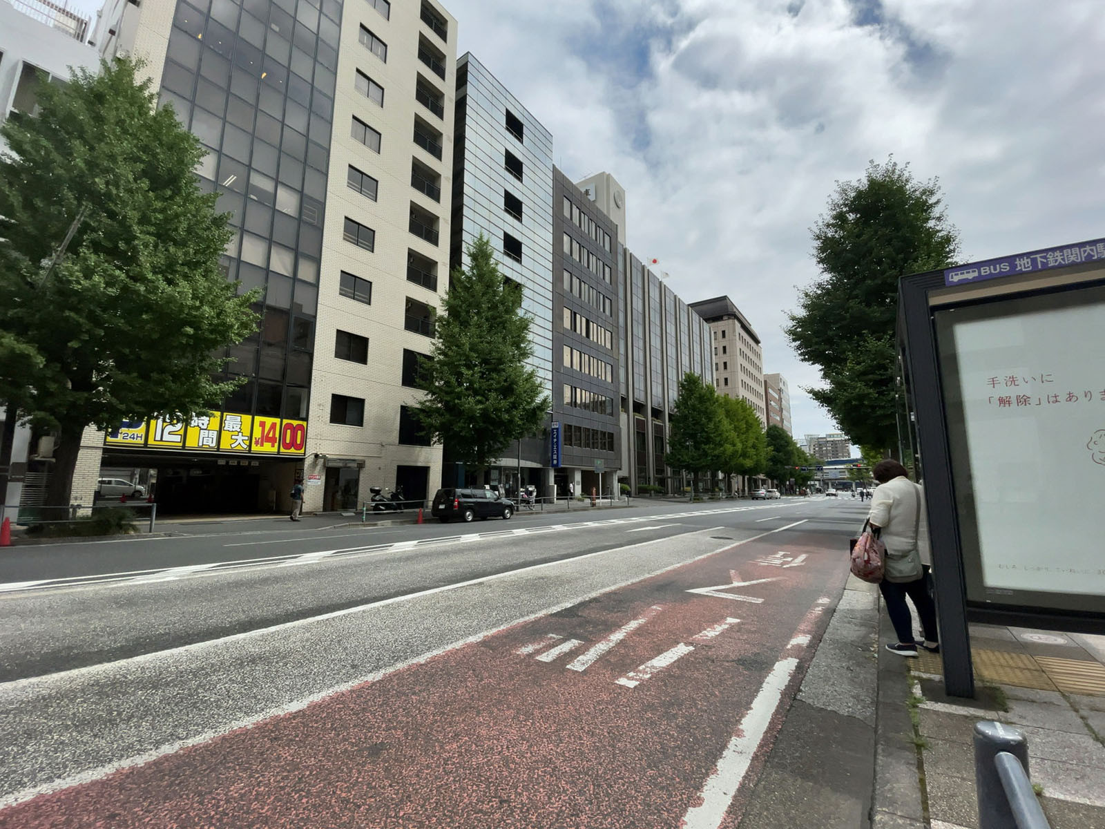 大洋建設関内ビル前面の通り