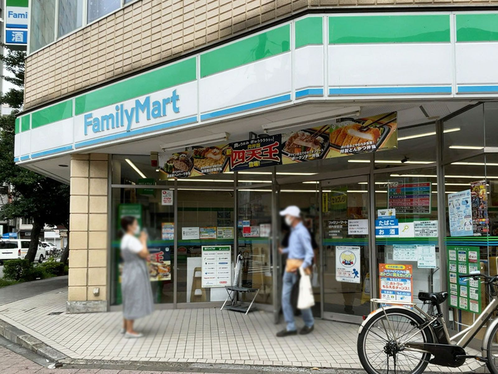 近くのファミリーマート関内駅前店