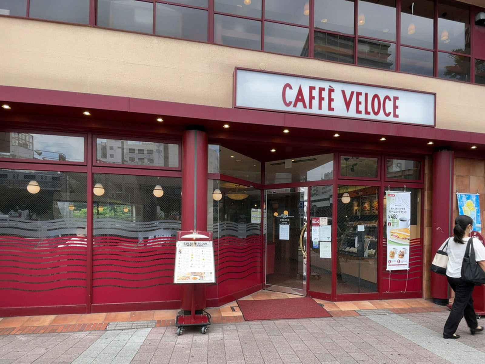 並びのカフェ・ベローチェ伊勢佐木町店