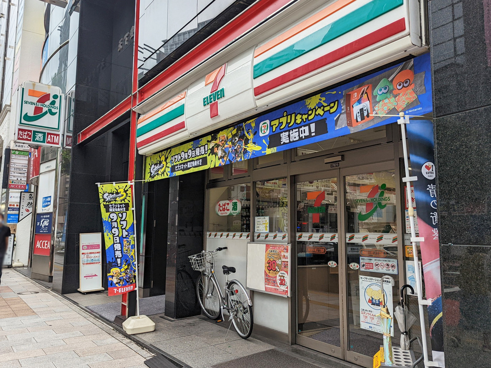 至近のセブンイレブン 神田小川町2丁目店