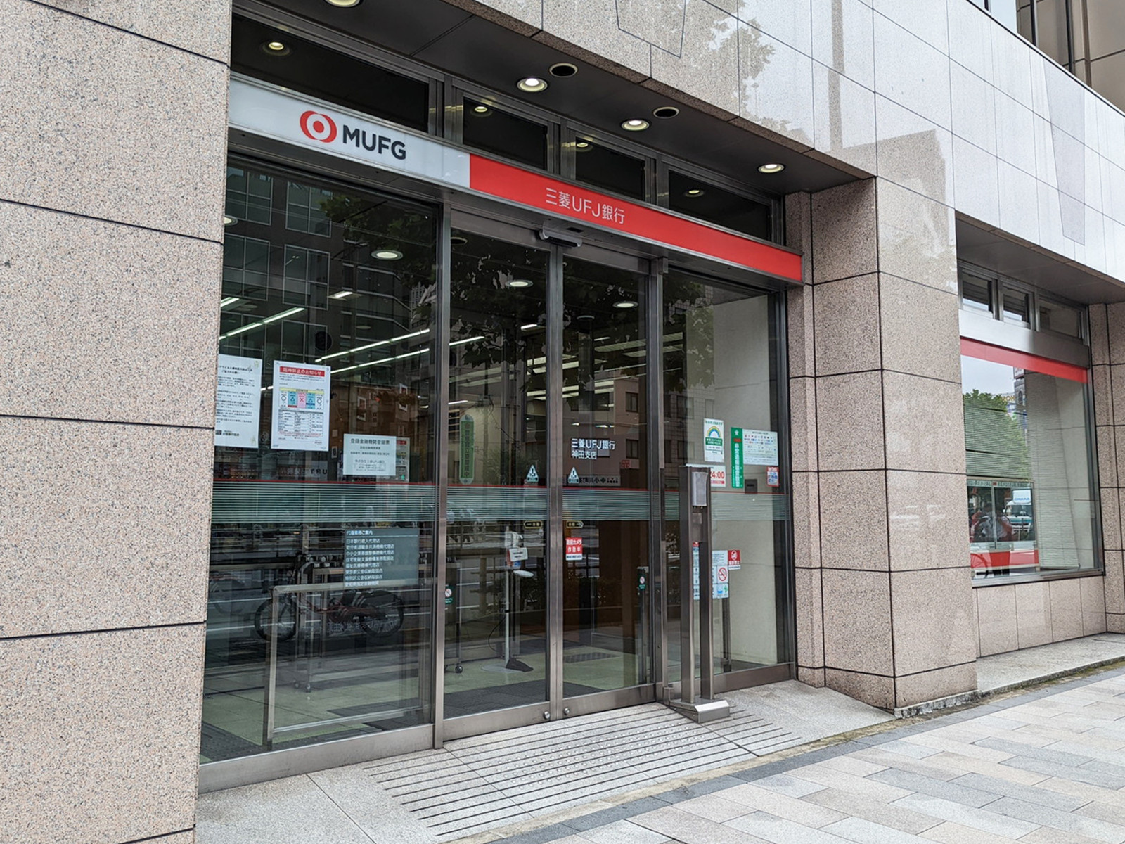 付近の三菱UFJ銀行 神田支店