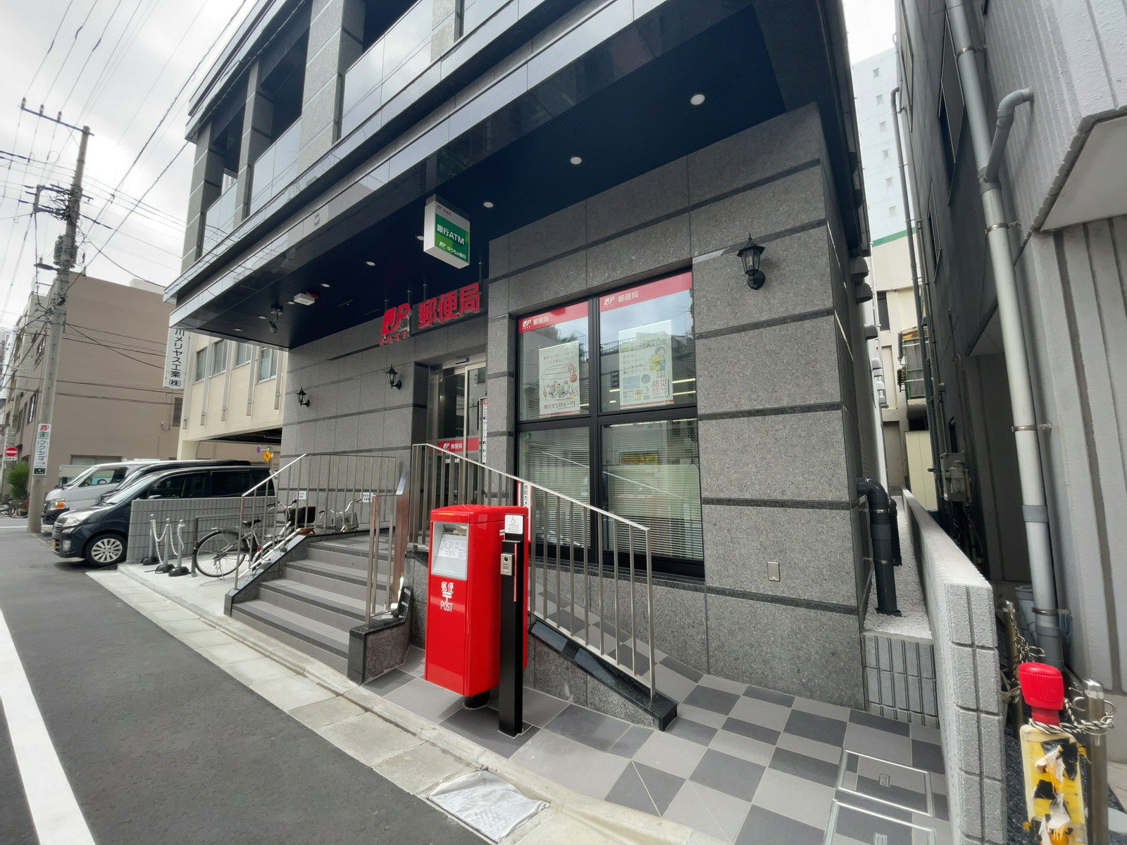 徒歩1分の墨田緑町郵便局