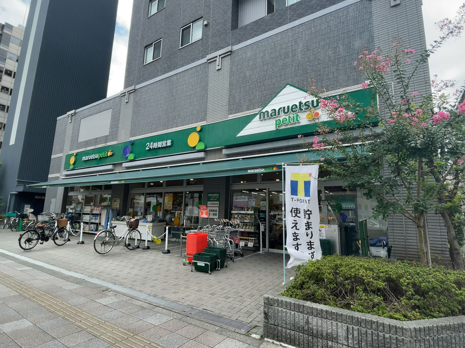 至近のマルエツプチ 両国緑一丁目店