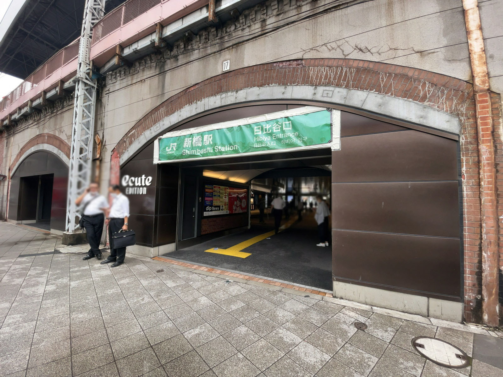 最寄りの「新橋駅」