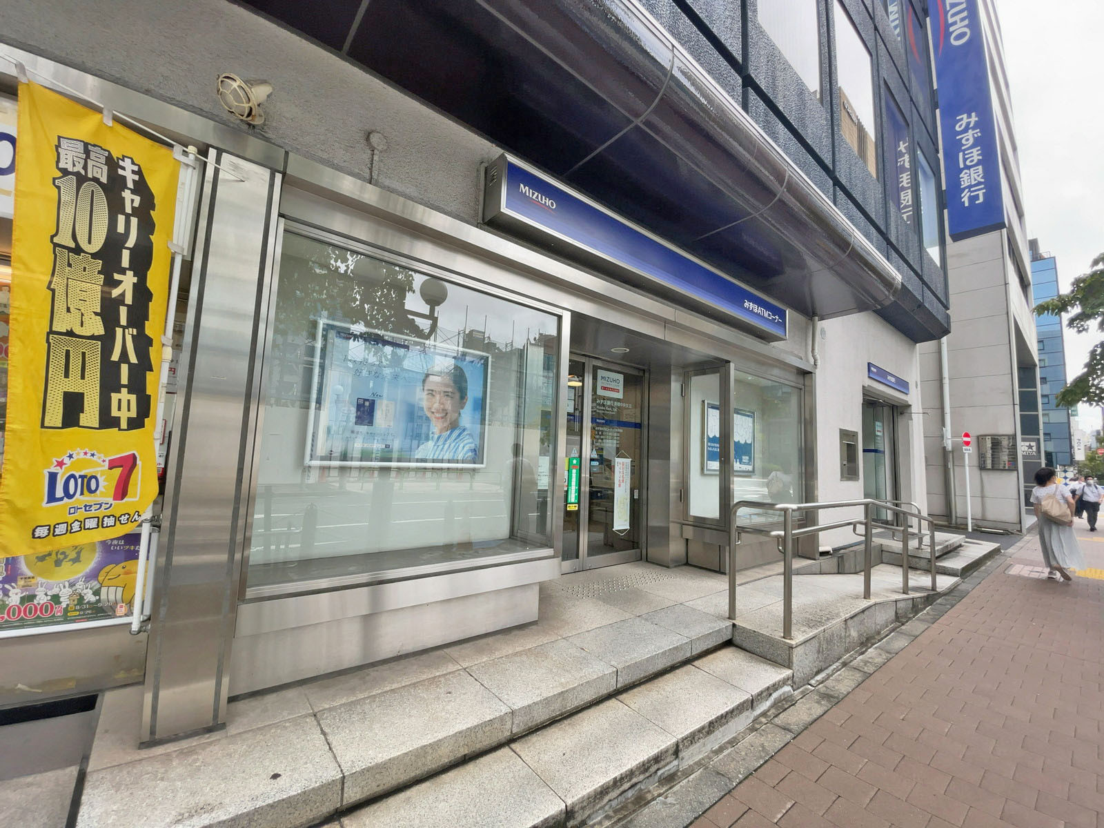 付近のみずほ銀行 新橋中央支店