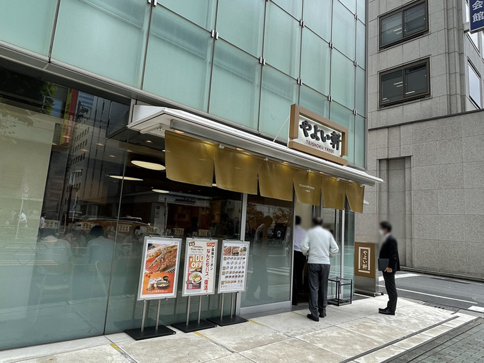周辺には飲食店が点在