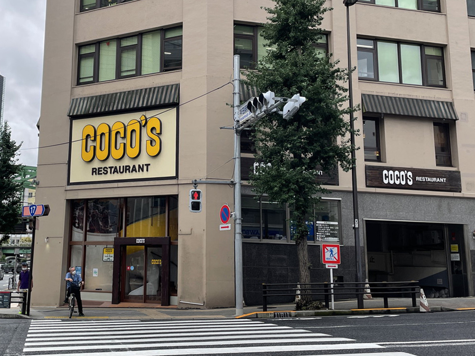 並びのココス 秋葉原店