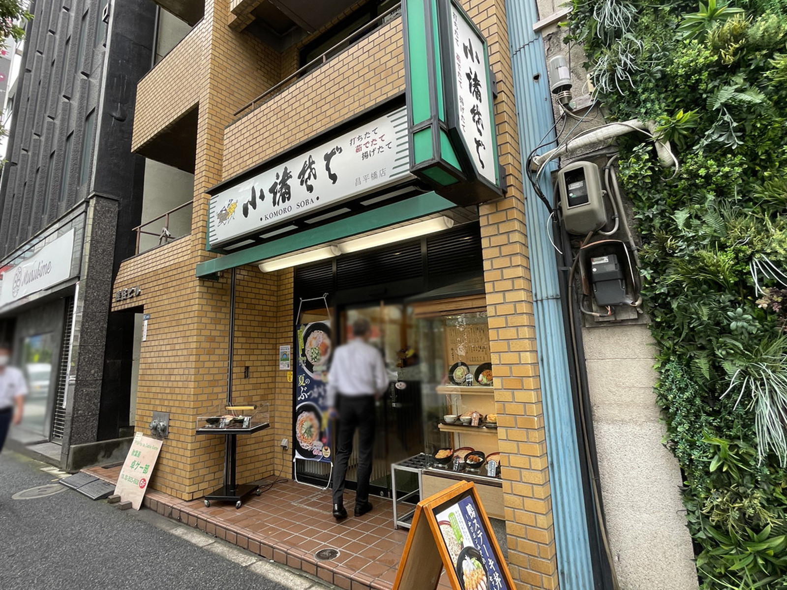 徒歩3分の小諸そば 昌平橋店