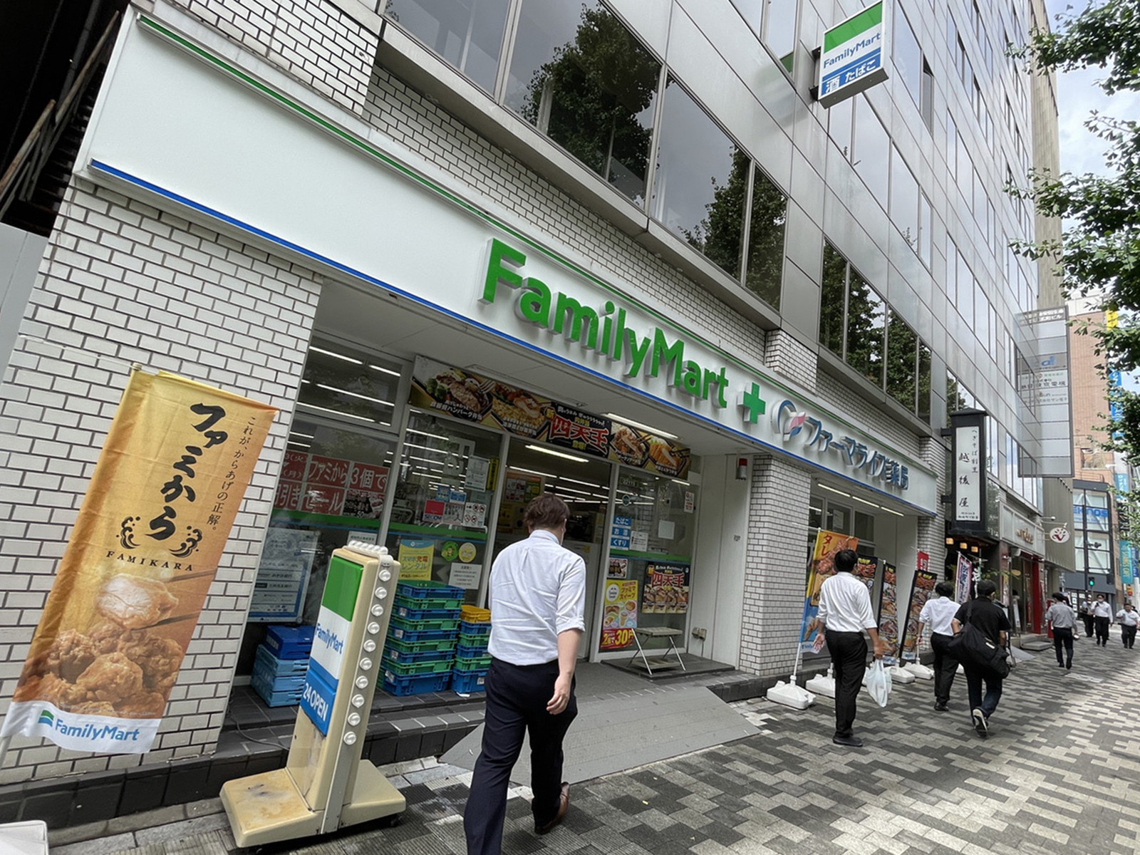 徒歩1分のファミリーマート ファーマライズ薬局末広町店