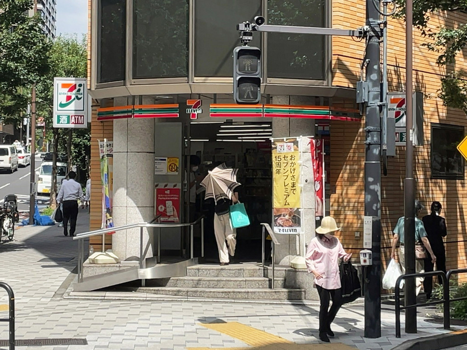 並びのセブン-イレブン 千代田一番町店