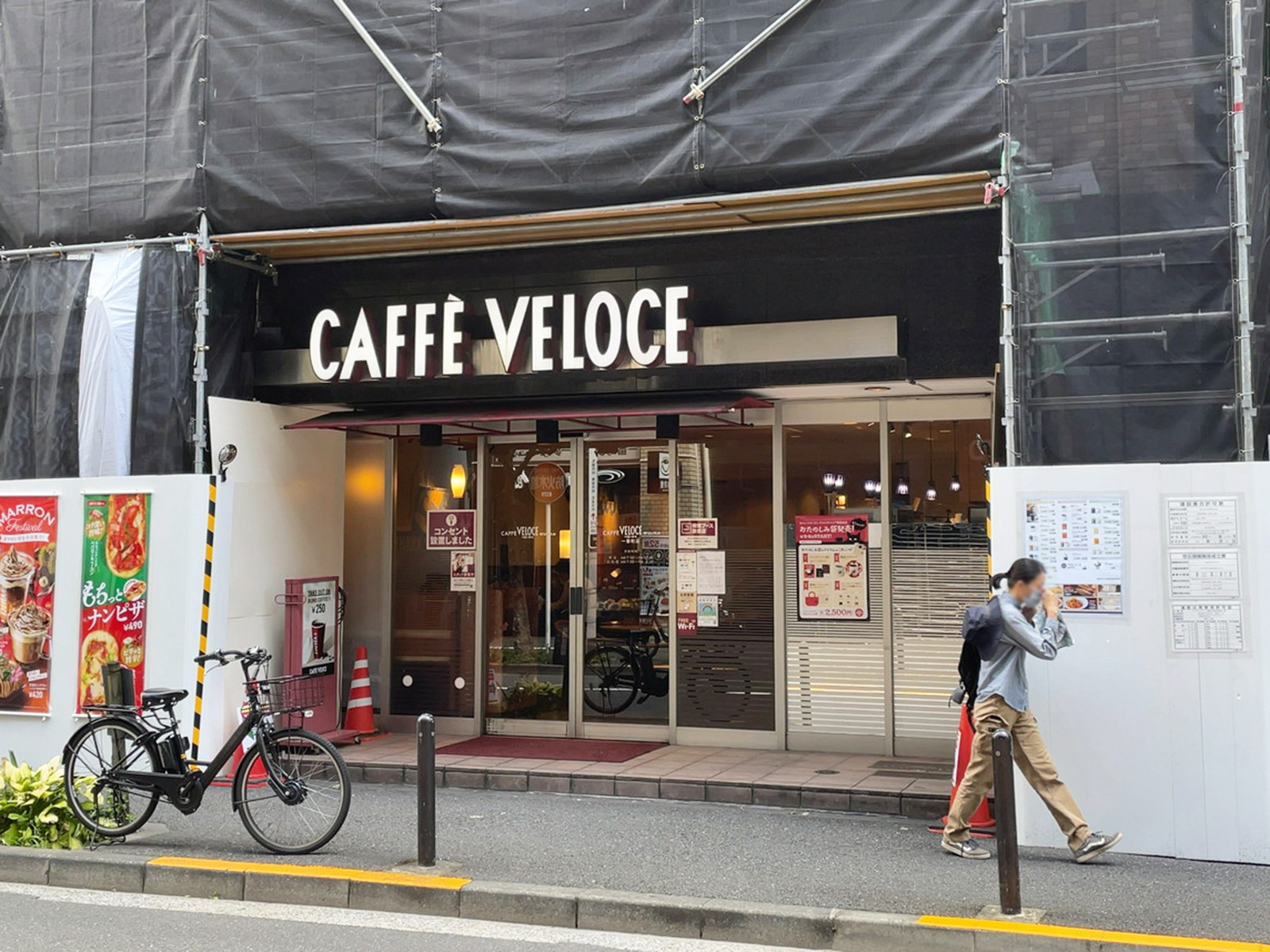 近くのカフェ・ベローチェ 一番町店