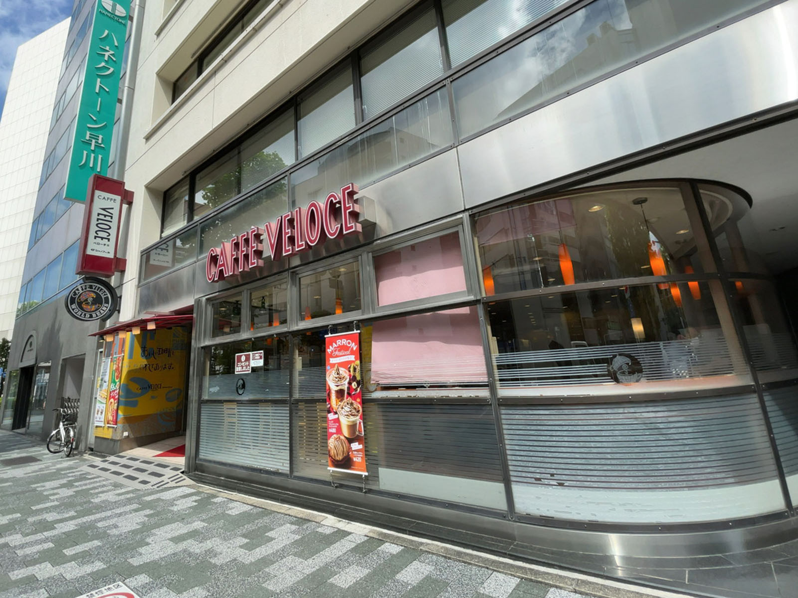 付近のカフェ・ベローチェ岩本町店