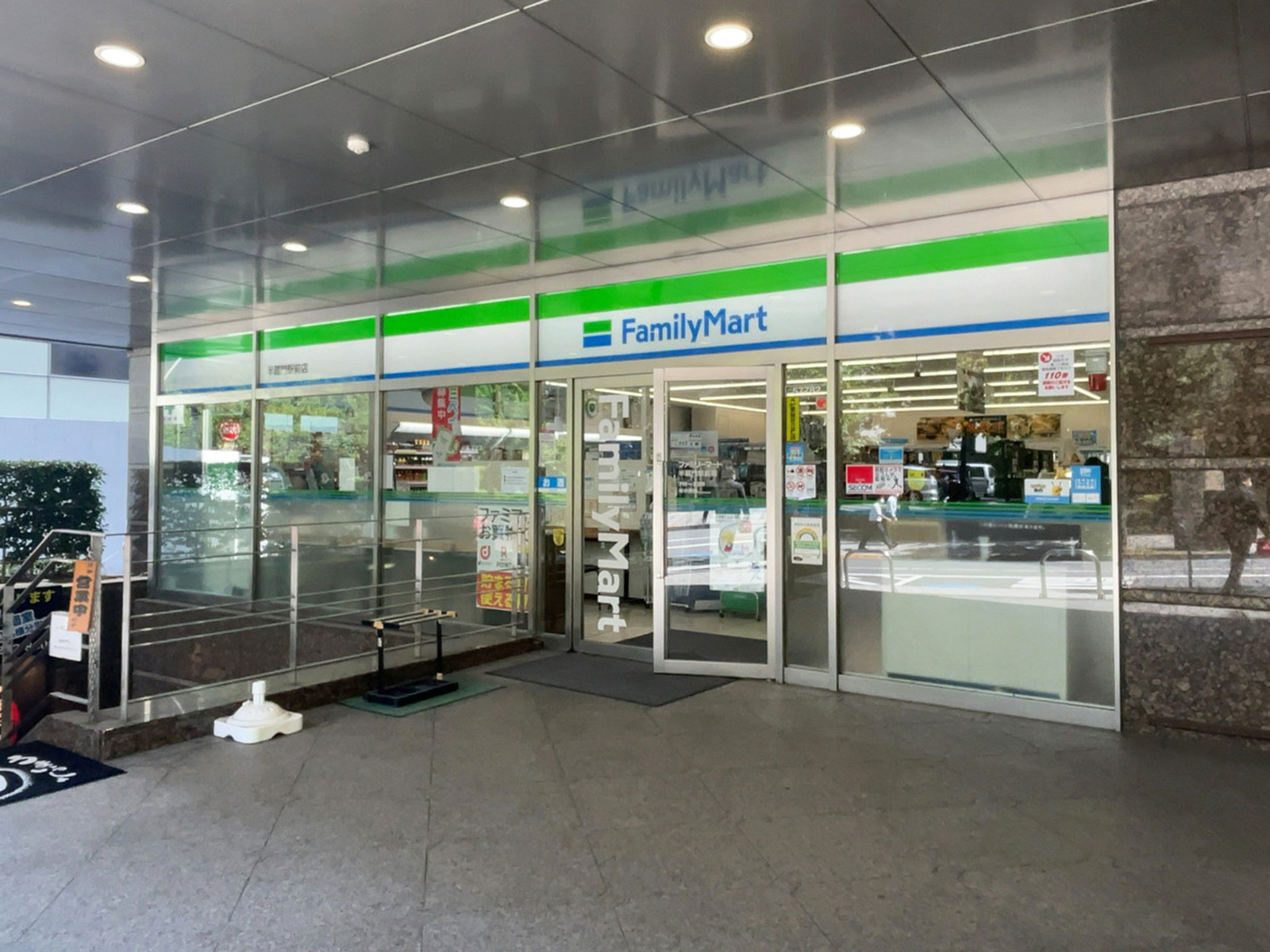 至近のファミリーマート 半蔵門駅前店