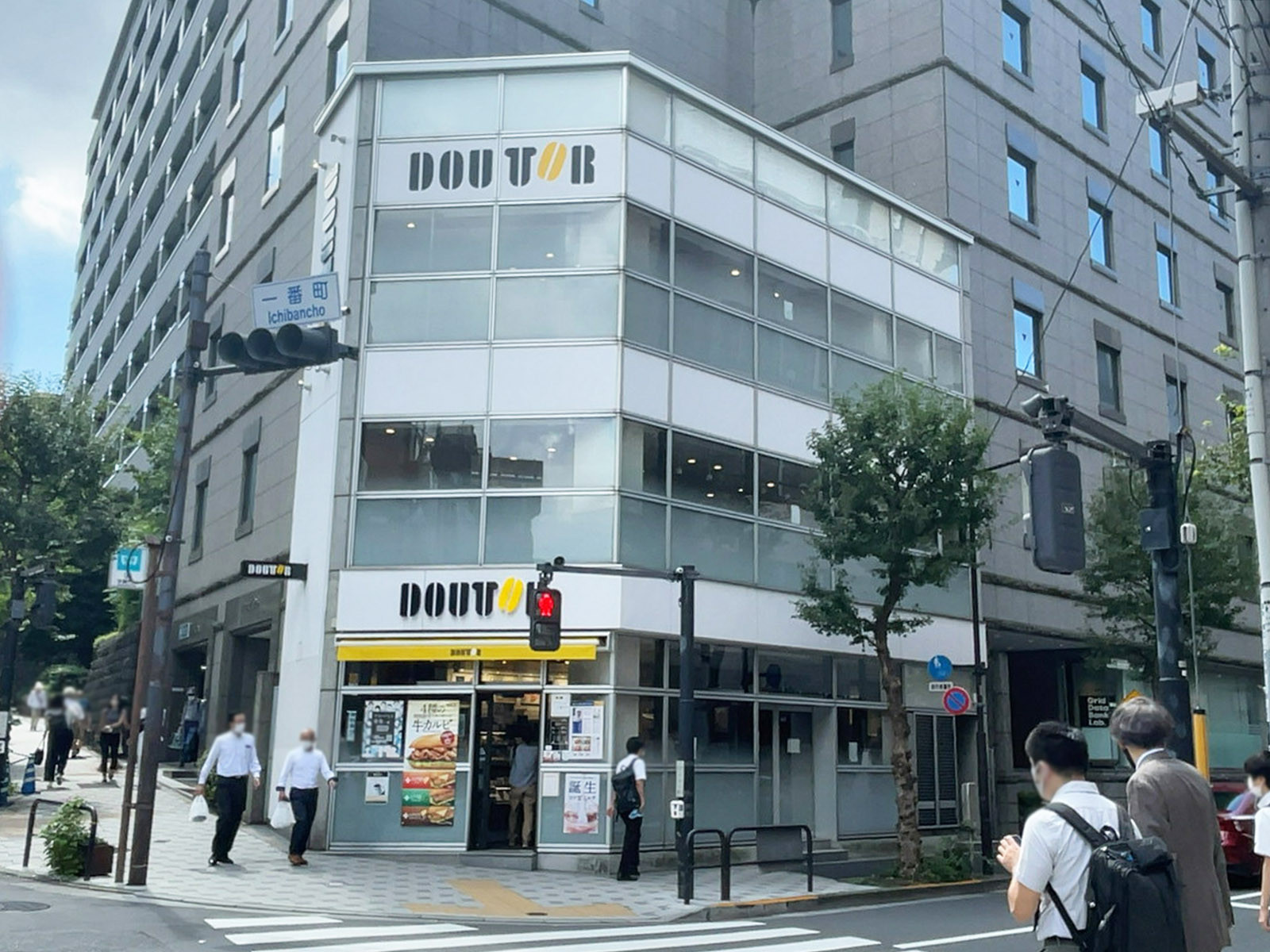 近くのドトールコーヒーショップ 半蔵門一番町店
