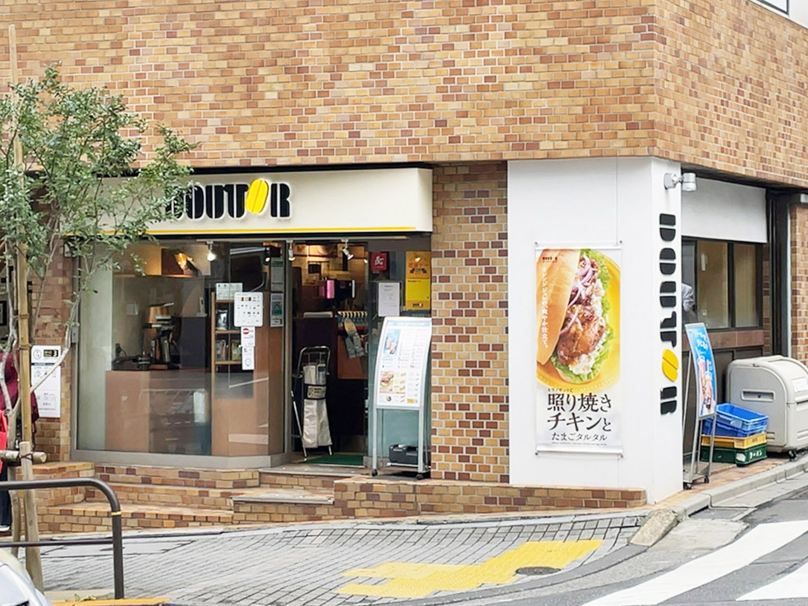 近くのドトールコーヒーショップ 麹町店