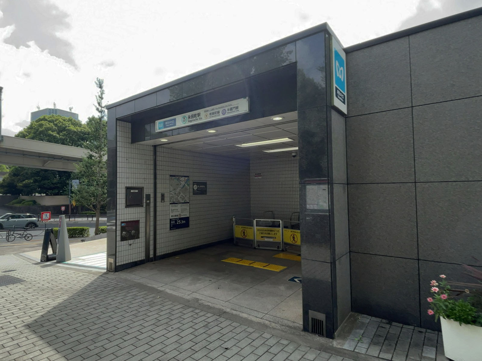 「永田町駅」も徒歩圏内