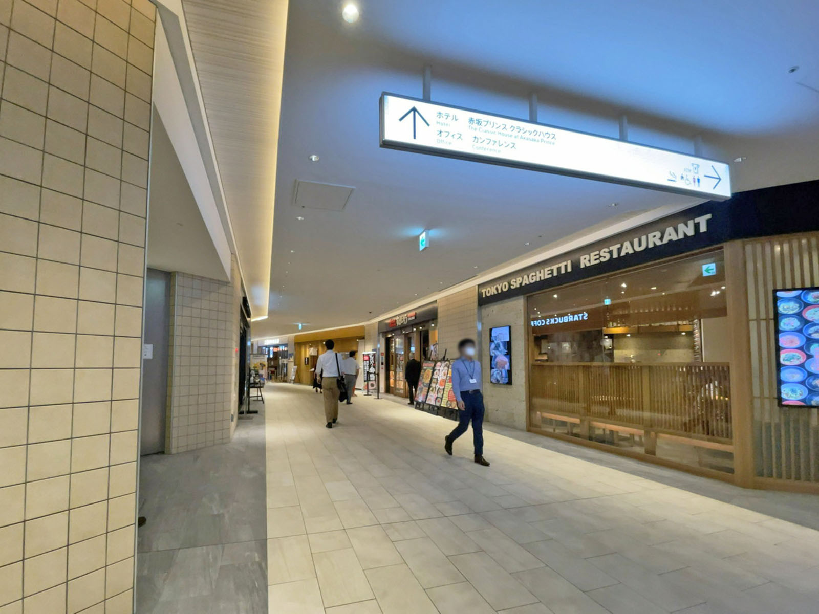 付近の東京ガーデンテラス紀尾井町