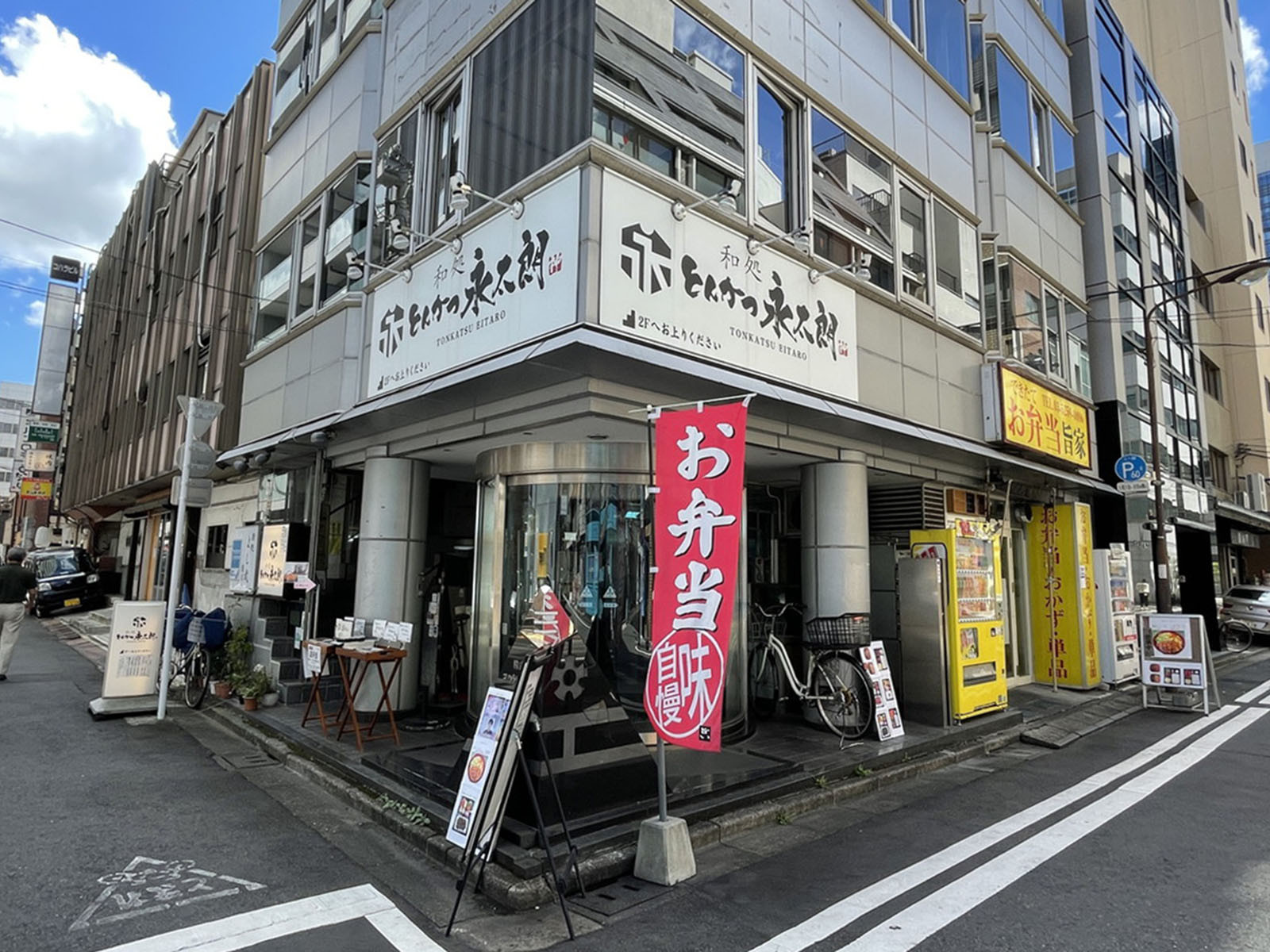 周辺には飲食店が点在