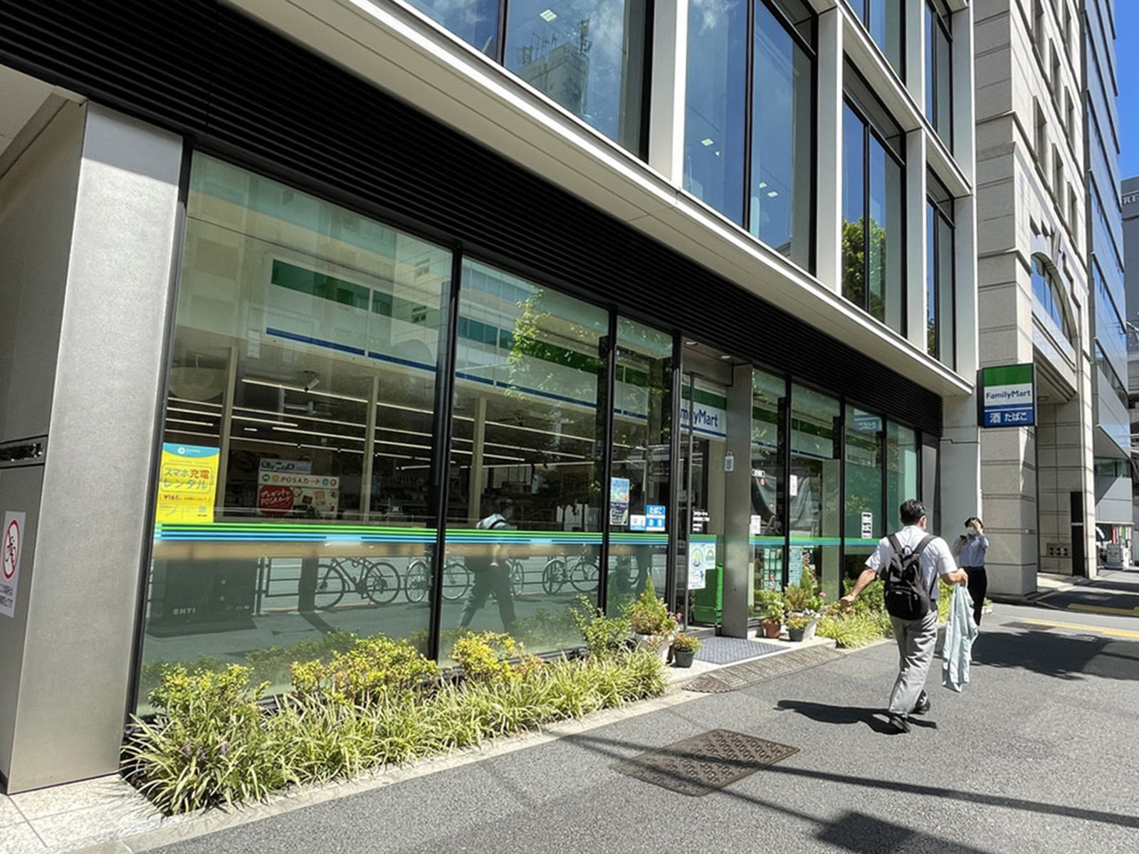 徒歩1分のファミリーマート 神田須田町2丁目店