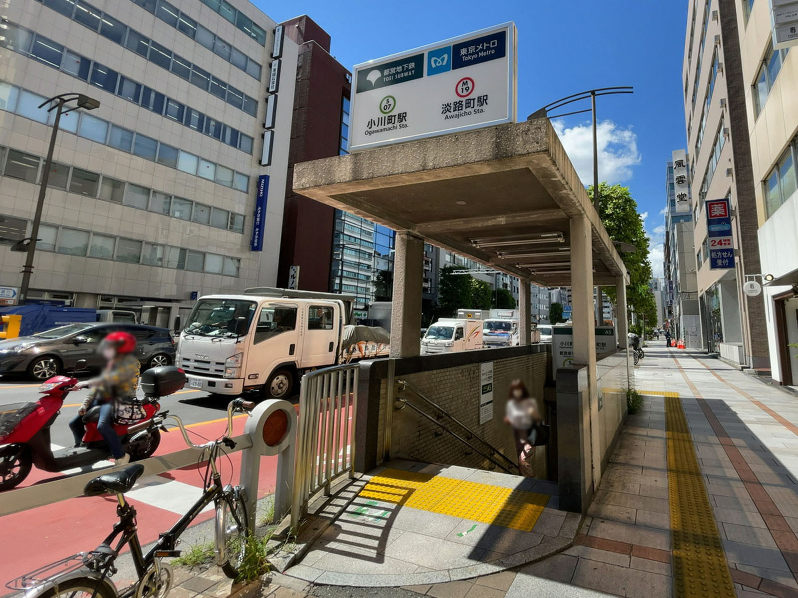 最寄りの「淡路町駅・小川町駅」