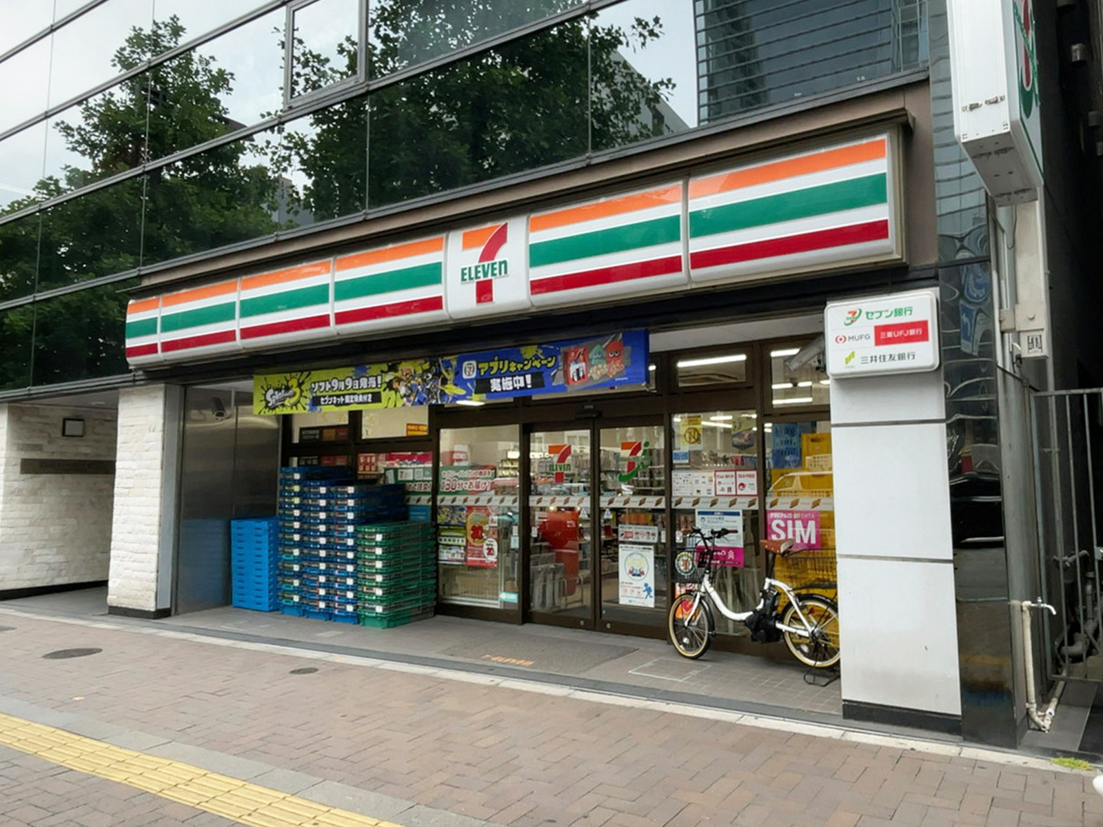 並びのセブン-イレブン 四谷4丁目店