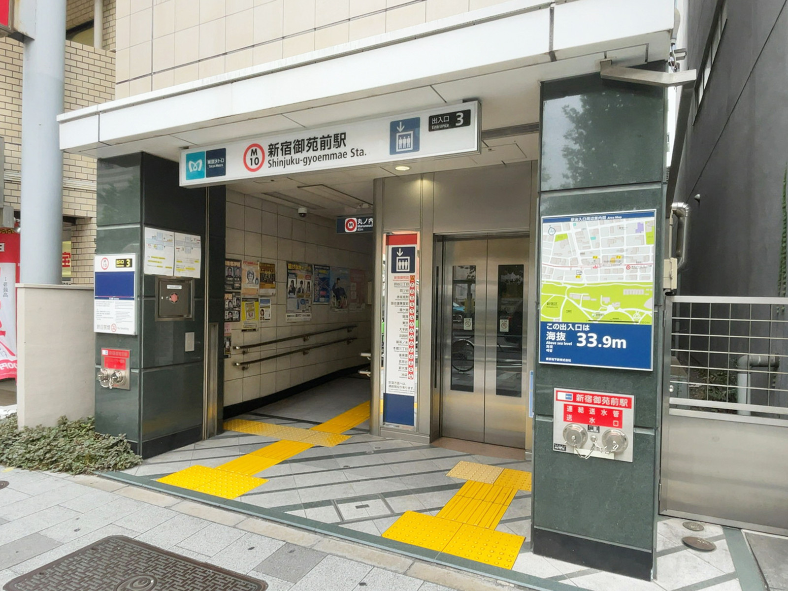 最寄りの「新宿御苑前駅」