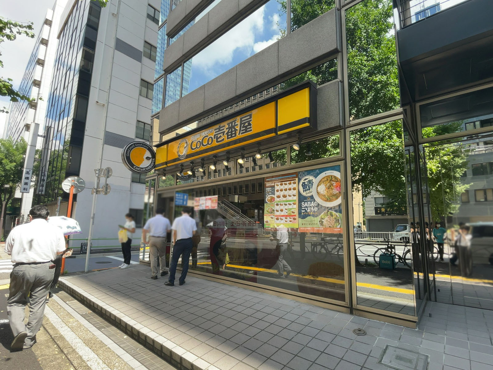 近くのCoCo壱番屋 港区虎ノ門三丁目店