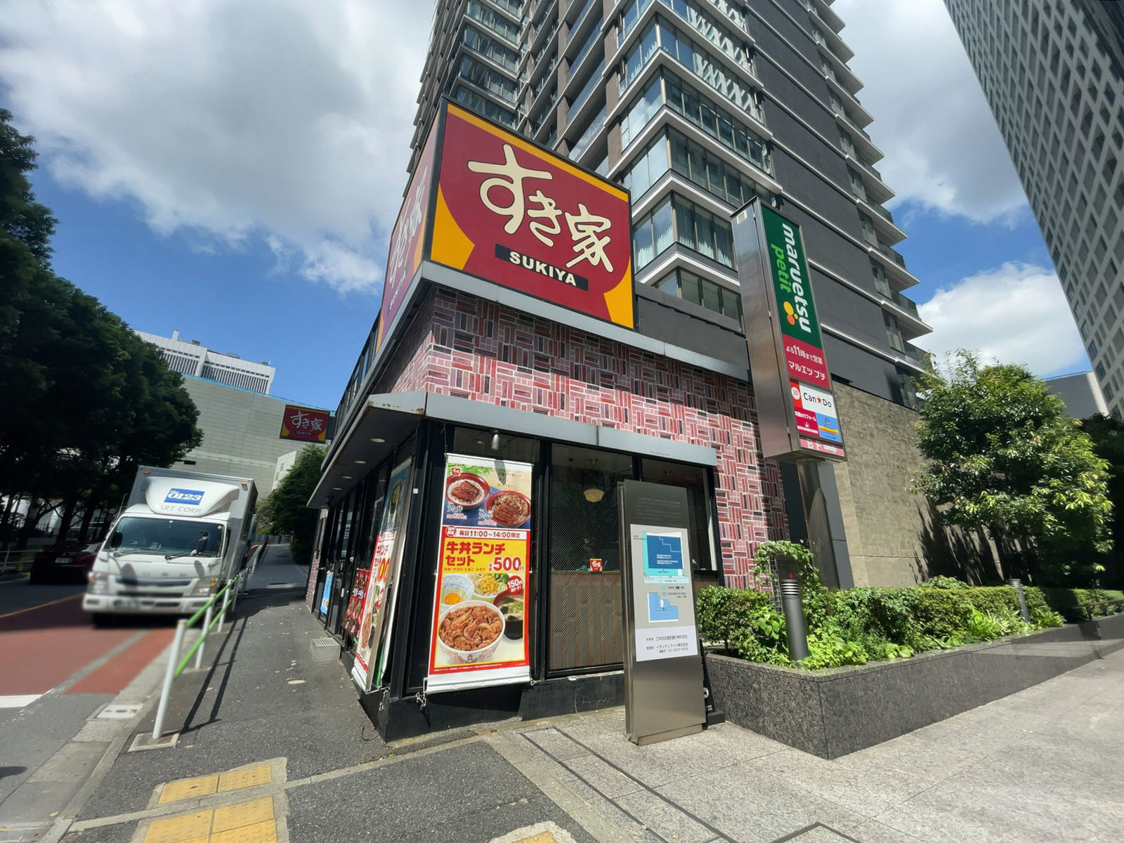 徒歩1分のすき家 虎ノ門四丁目店