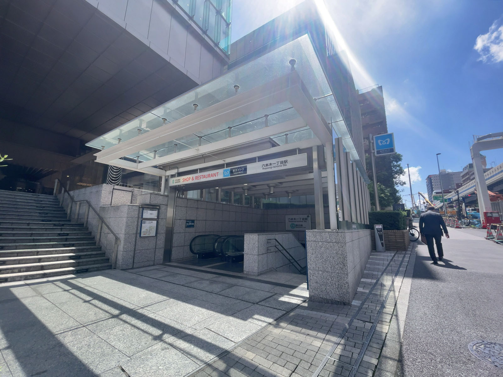 付近の「六本木一丁目駅」