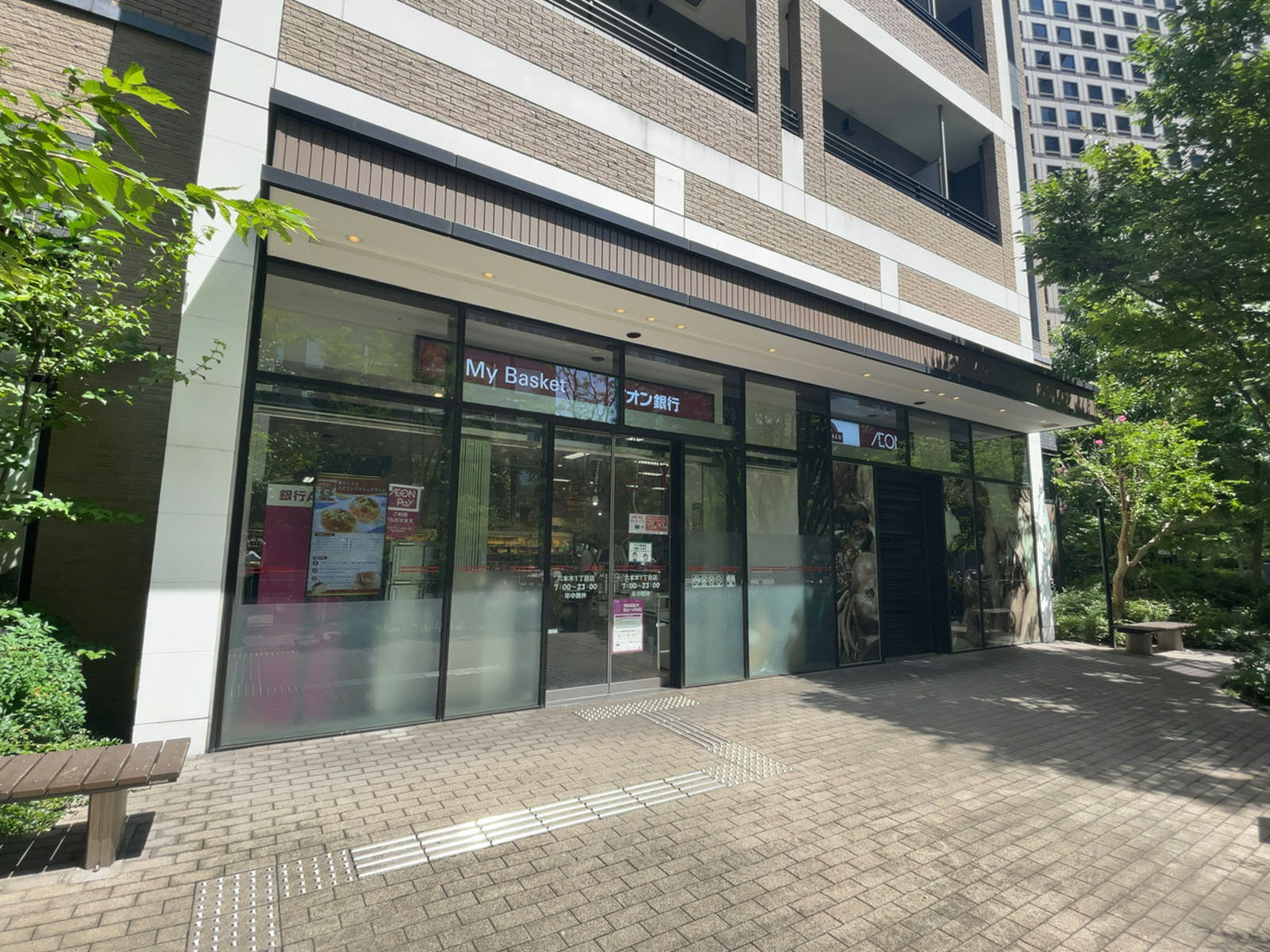 徒歩3分のまいばすけっと 六本木1丁目店