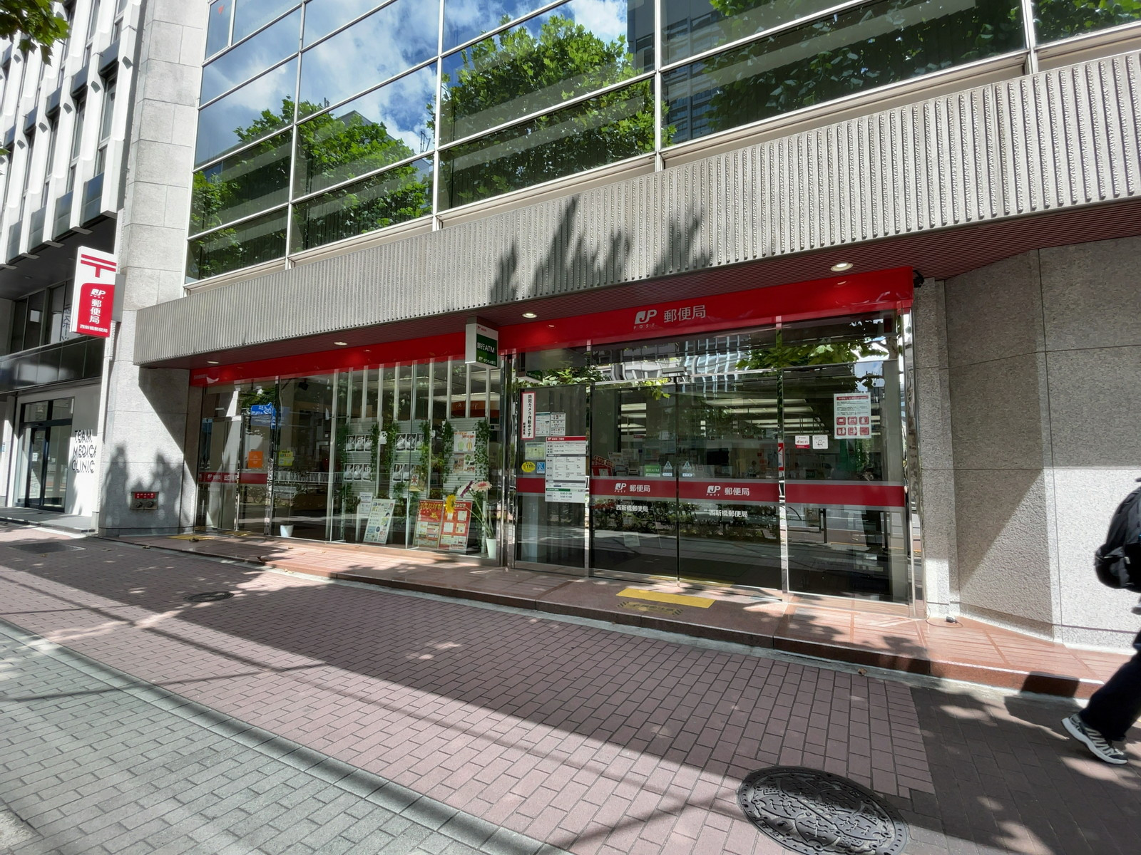 近くの西新橋郵便局