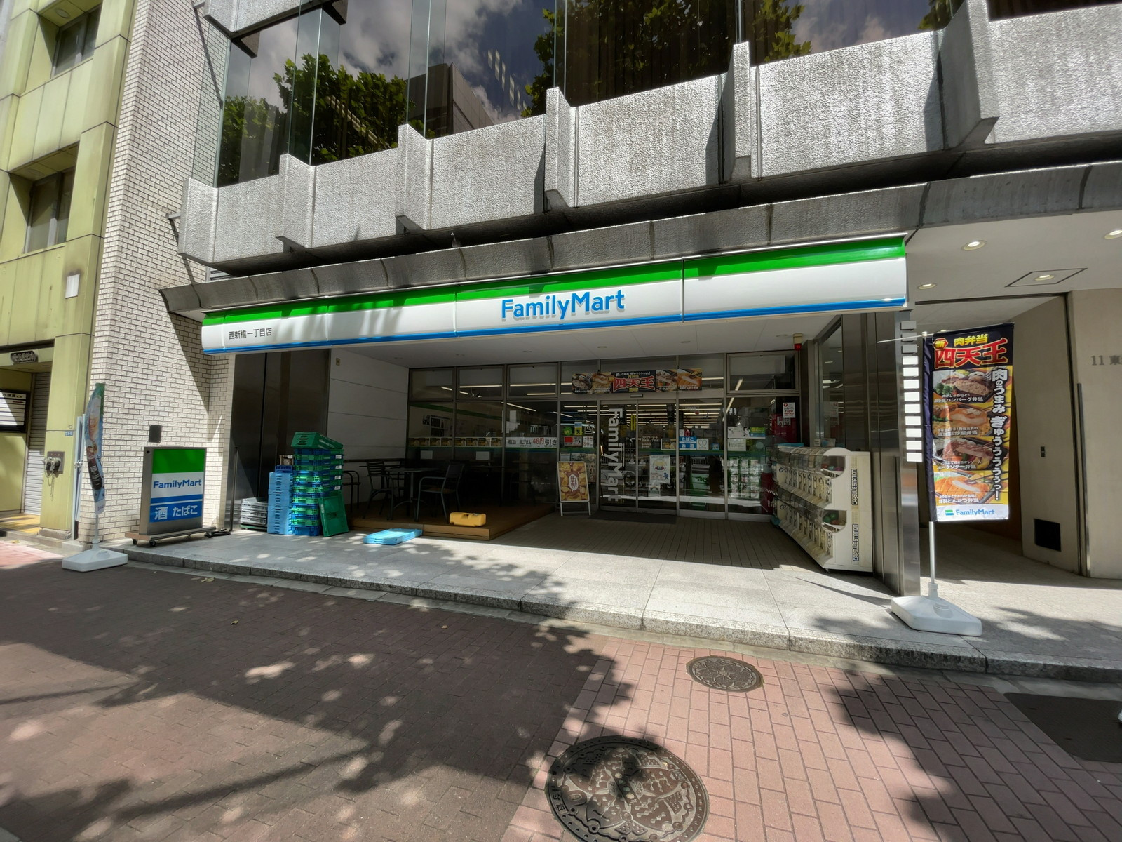 徒歩3分のファミリーマート 西新橋一丁目店