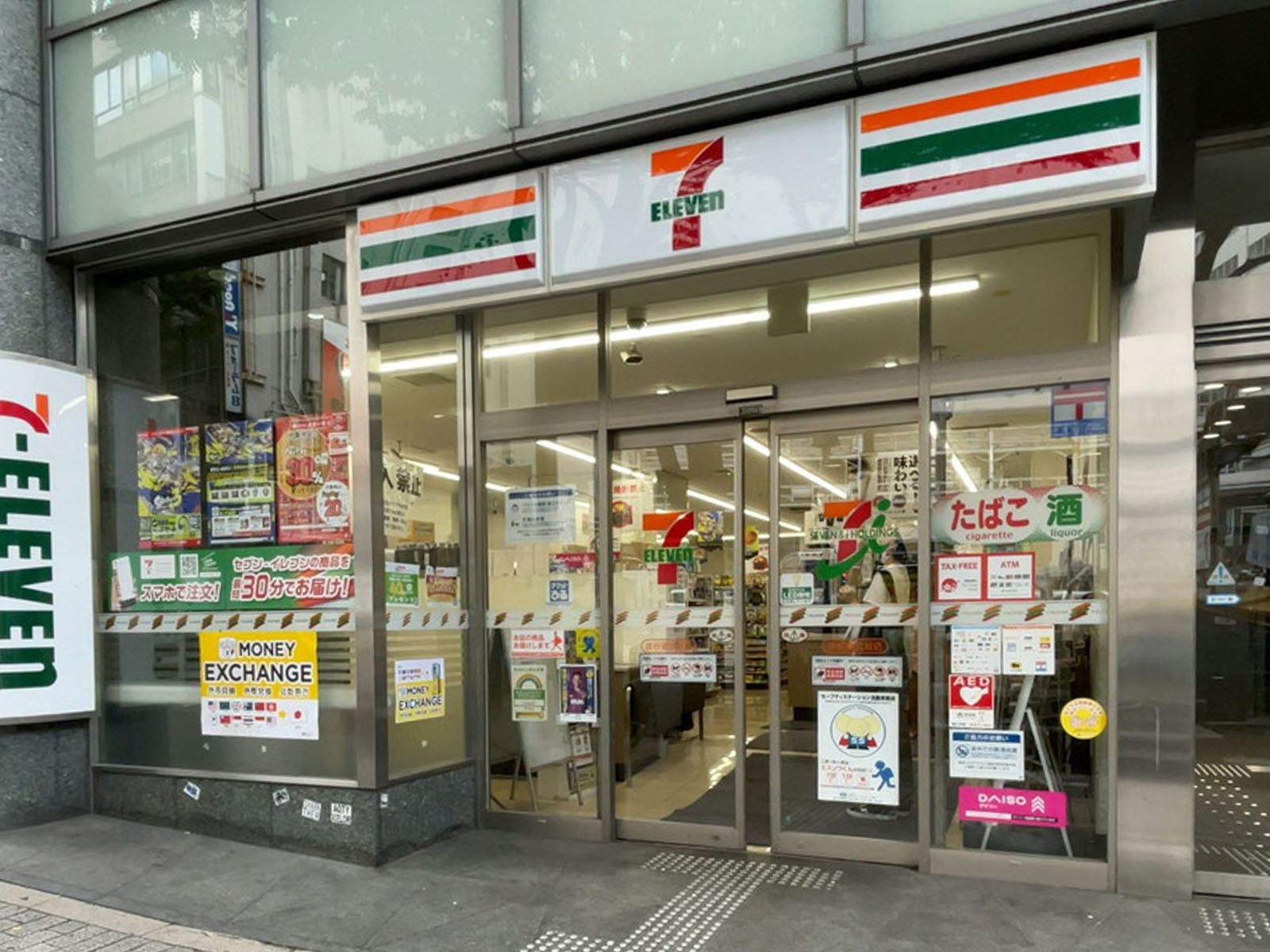 隣のセブンイレブン渋谷道玄坂店