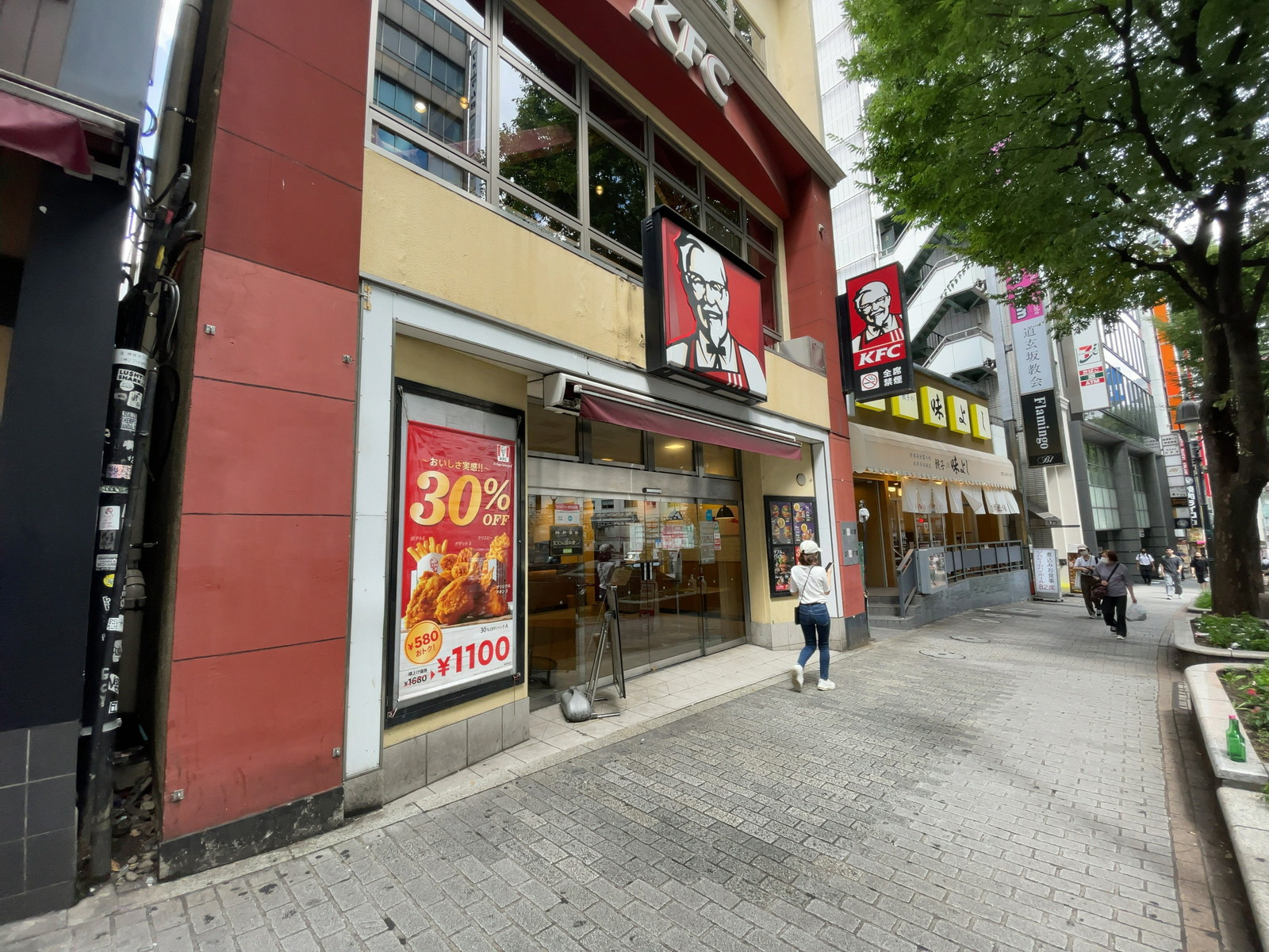並びのケンタッキーフライドチキン渋谷道玄坂店