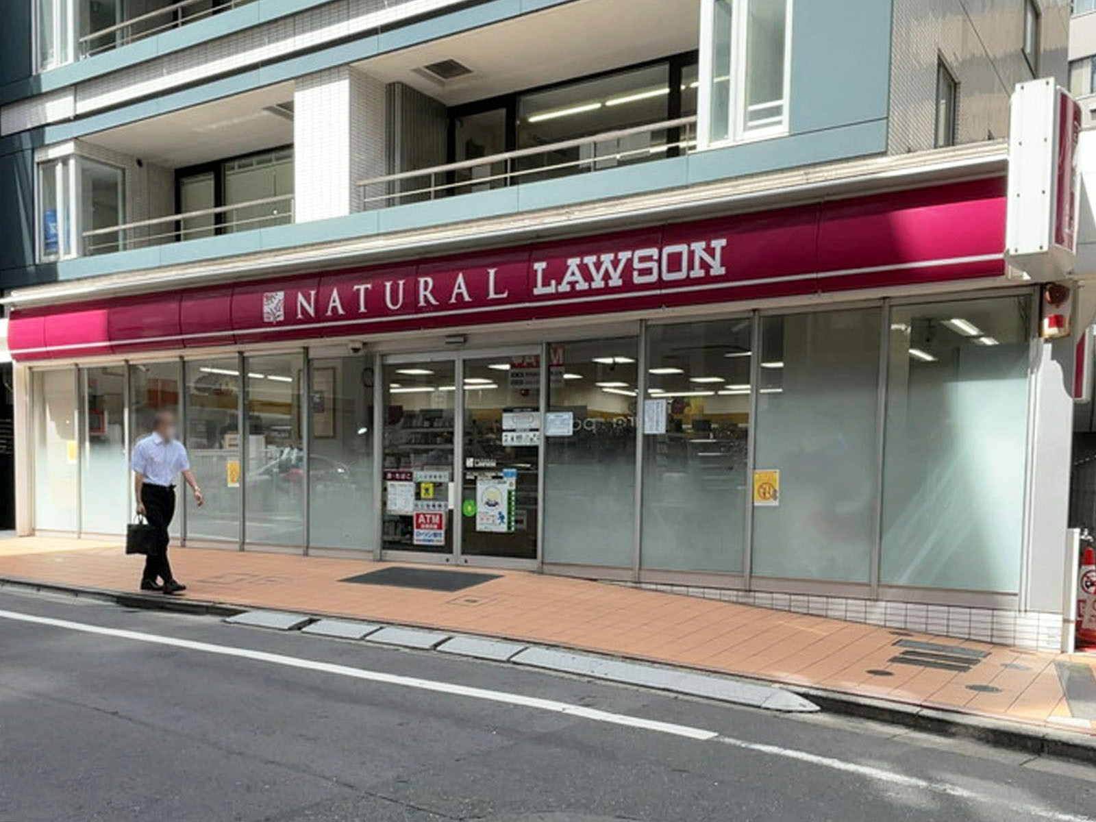 至近のナチュラルローソン渋谷道玄坂1丁目店