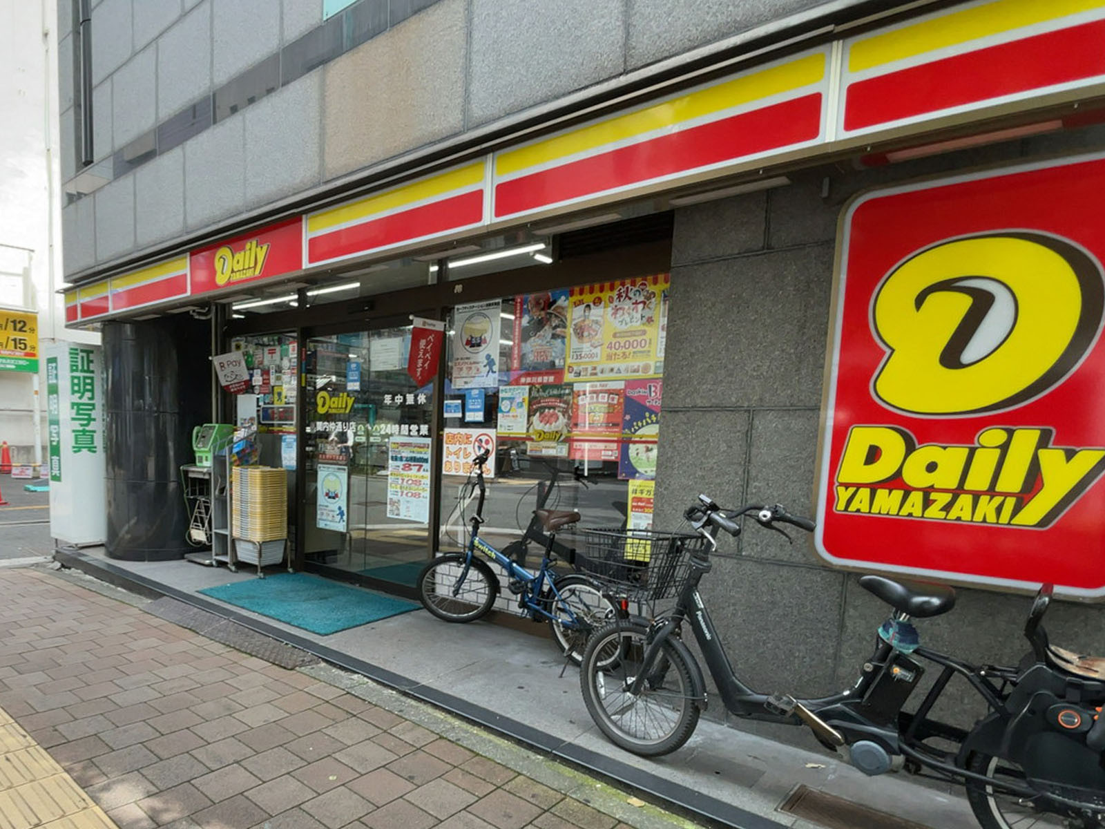 徒歩2分のデイリーヤマザキ関内仲通り店
