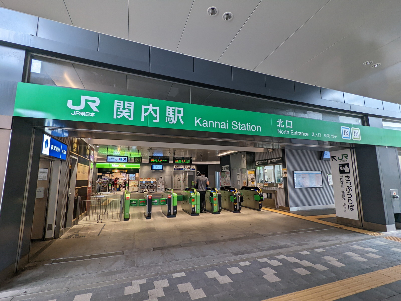 「関内駅」も徒歩圏内