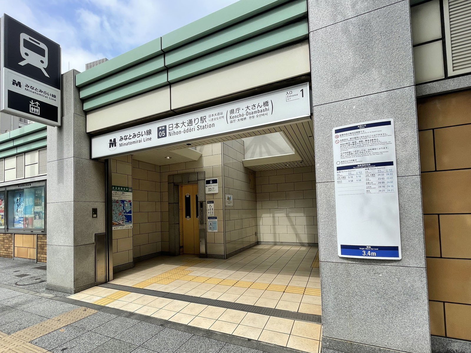 最寄りの「日本大通り駅」