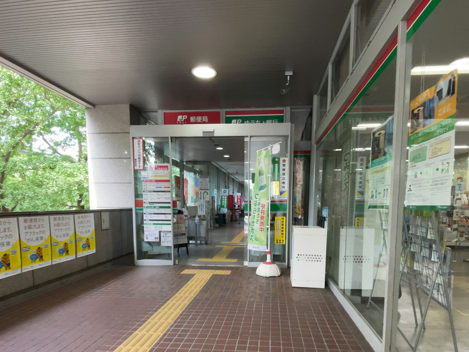 付近の横浜港郵便局