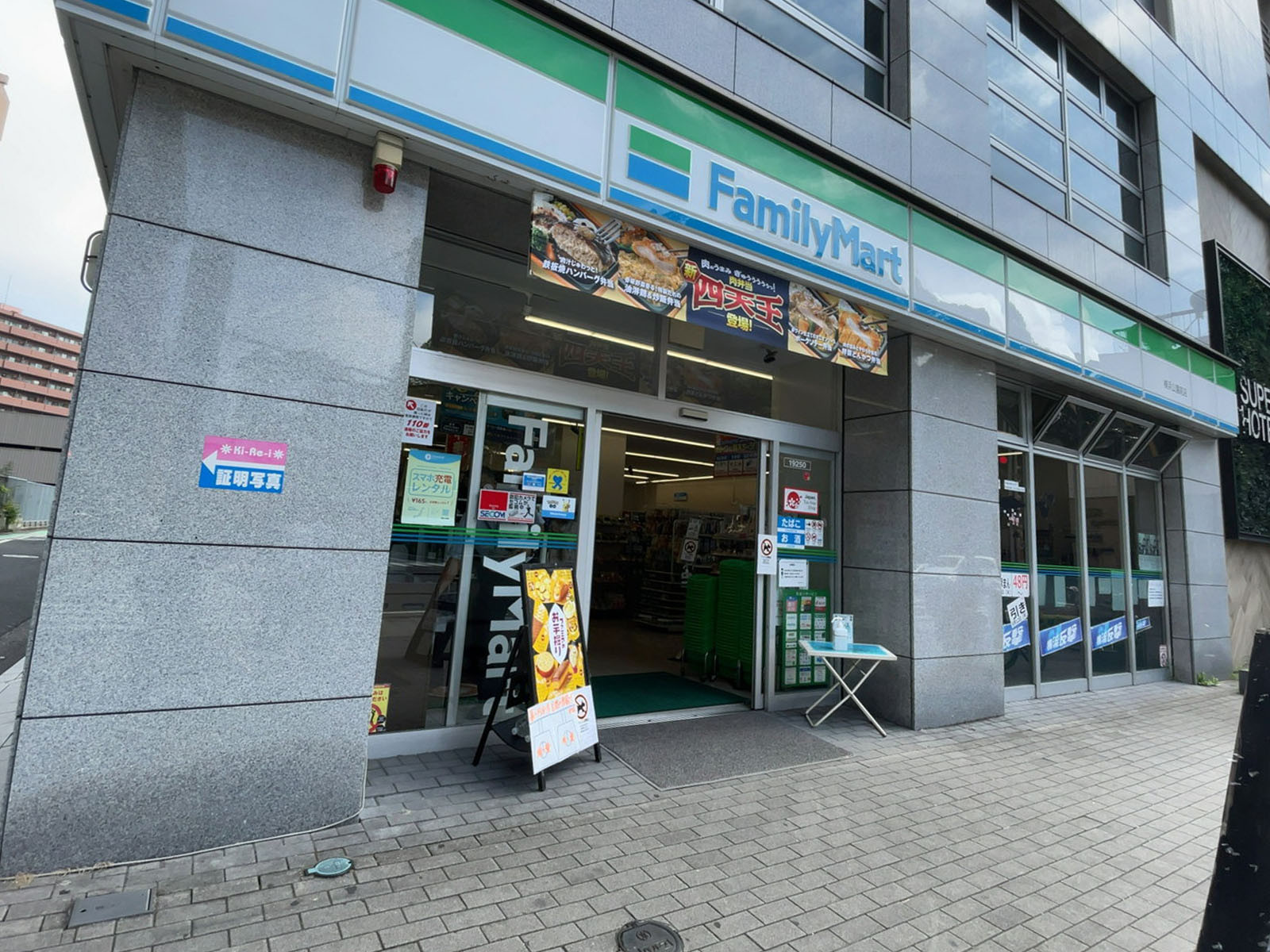並びのファミリーマート横浜公園前店